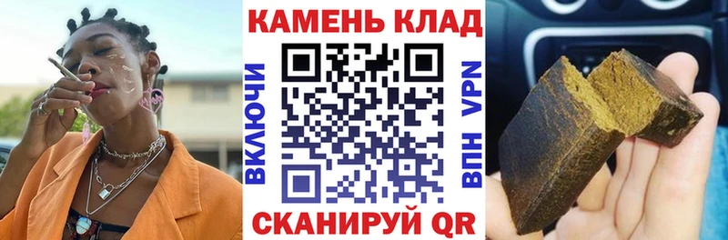 Купить Унеча Марихуана  Меф  Alpha PVP  Гашиш  COCAIN 