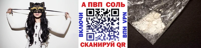 Альфа ПВП СК КРИС  Унеча 