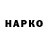МЕТАДОН кристалл Haven K