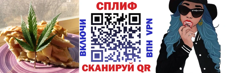 Cannafood марихуана  сколько стоит  Унеча 