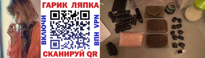 сайты даркнета официальный сайт  цена наркотик  kraken зеркало  Унеча  ГАШ убойный 