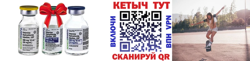 KRAKEN ссылка  Унеча  shop какой сайт  Кетамин ketamine 
