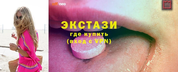 альфа пвп VHQ Остров
