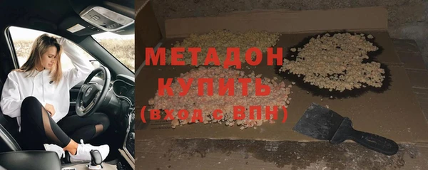 скорость mdpv Баксан