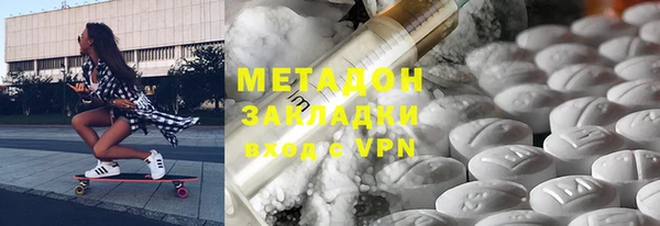 герыч Балабаново