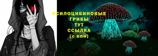 герыч Балабаново
