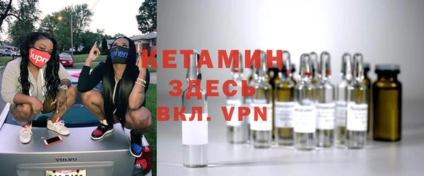 мефедрон мука Осташков