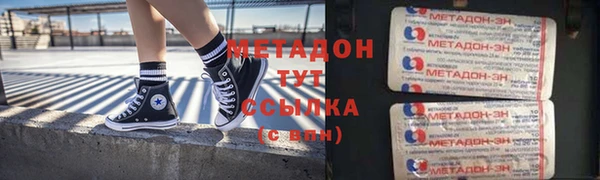герыч Балабаново