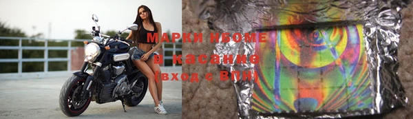 герыч Балабаново
