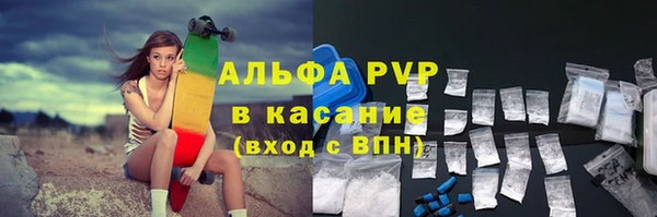 прущая мука Осинники