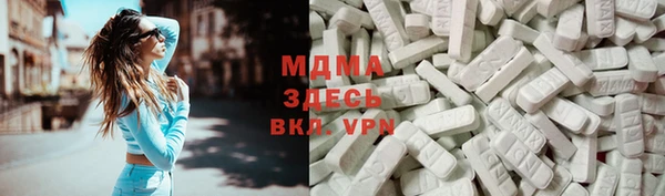 PSILOCYBIN Балахна
