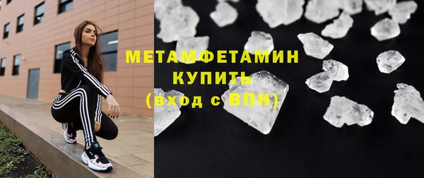 герыч Балабаново