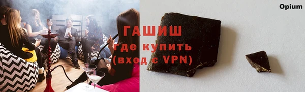 герыч Балабаново