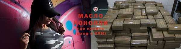 PSILOCYBIN Балахна