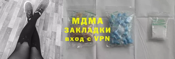 герыч Балабаново