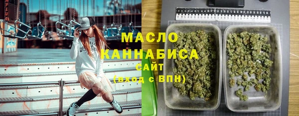 мефедрон мука Осташков