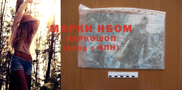PSILOCYBIN Балахна