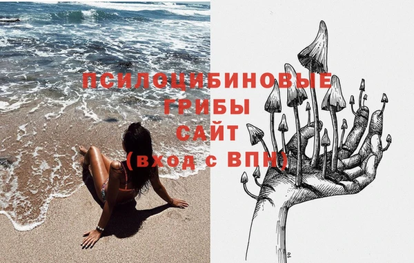 герыч Балабаново