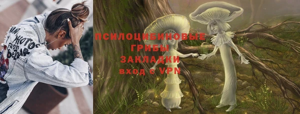 герыч Балабаново