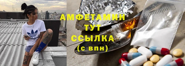 скорость mdpv Баксан