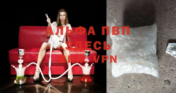 прущая мука Осинники