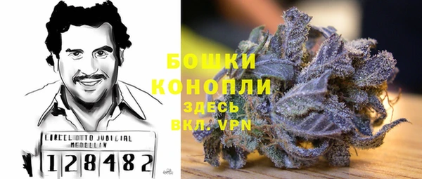 прущая мука Осинники