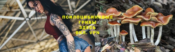 мефедрон мука Осташков