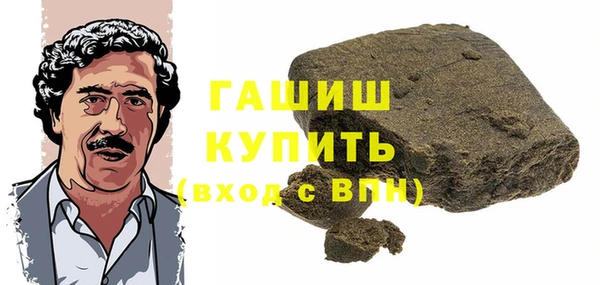 герыч Балабаново