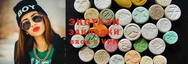 PSILOCYBIN Балахна