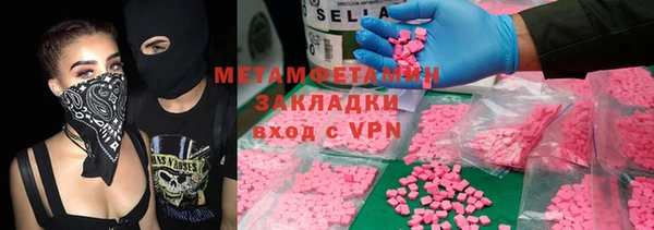 скорость mdpv Баксан