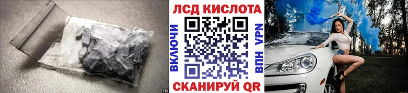 Лсд 25 экстази кислота  Унеча 