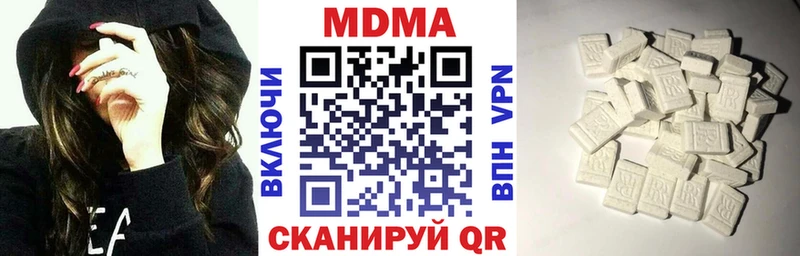 МДМА Molly Унеча