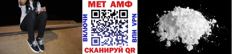 Первитин витя Унеча