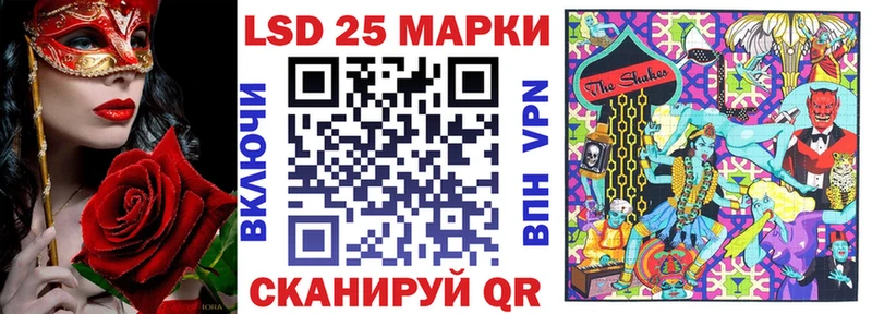 Марки N-bome 1,8мг  что такое   Унеча 