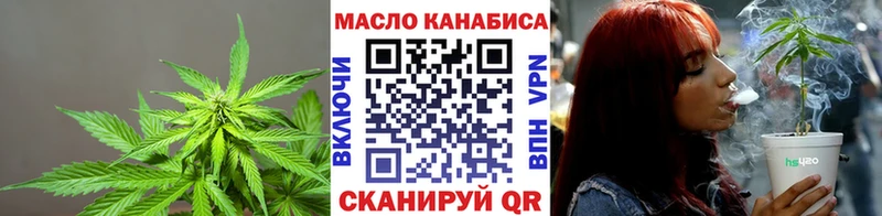 Дистиллят ТГК вейп  наркота  Унеча 